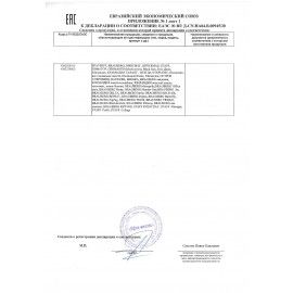 Сумка &quot;Флаг России&quot; триколор, 40х29 см, нетканое полотно, BRAUBERG, 605519, RU39