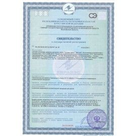 Шампунь детский 250 мл, РУССКИЕ ТРАВЫ &quot;Земляника&quot;, без слёз, К12-7