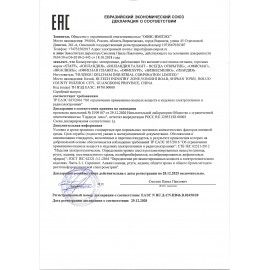 Калькулятор карманный STAFF STF-883 (95х62 мм), 8 разрядов, двойное питание, 250196