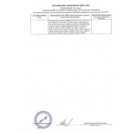 Наушники с микрофоном (гарнитура) SVEN AP-010MV, проводные, 2 м, с оголовьем, черные, SV-0410010MV