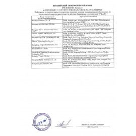 Наушники с микрофоном (гарнитура) SVEN AP-010MV, проводные, 2 м, с оголовьем, черные, SV-0410010MV