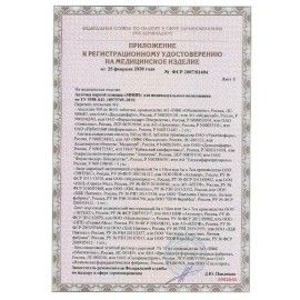 Аптечка первой помощи индивидуальная ФЭСТ, футляр полистирол, № 6, 1077