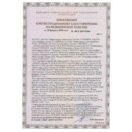 Аптечка первой помощи индивидуальная ФЭСТ, футляр полистирол, № 6, 1077