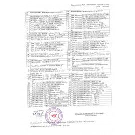 Часы настенные TROYKATIME (TROYKA) 11110113, круг, белые, белая рамка, 29х29х3,5 см