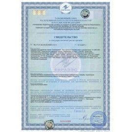 Антинакипин 250 мл, ЗОЛУШКА 2 шт., жидкий, Б32-1