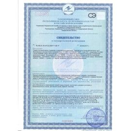Средство для отбеливания и чистки тканей 1 кг, &quot;Белизна&quot; SANFOR 3в1 (Санфор 3в1), гель, 2730