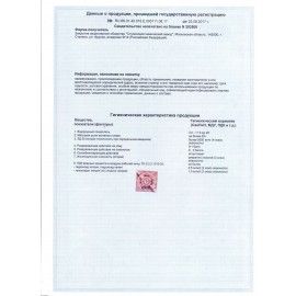 Средство для отбеливания и чистки тканей 1 кг, &quot;Белизна&quot; SANFOR 3в1 (Санфор 3в1), гель, 2730