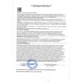 Конфеты шоколадные АККОНД &quot;Фараделла&quot; со сливочно-кремовой начинкой в карамели, 500 г, 210160301360005