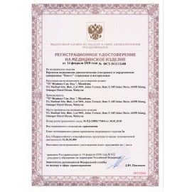 Перчатки нитриловые смотровые 50 пар (100 шт.), размер L (большой), BENOVY Nitrile Chlorinated