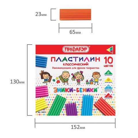 Пластилин классический ПИФАГОР 2 шт. &quot;ЭНИКИ-БЕНИКИ&quot;, 10 цветов, 200 г, со стеком, картонная упаковка, 100972
