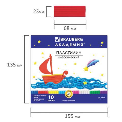 Пластилин классический BRAUBERG &quot;АКАДЕМИЯ&quot;, 10 цветов, 200 г, со стеком, картонная упаковка, 103255