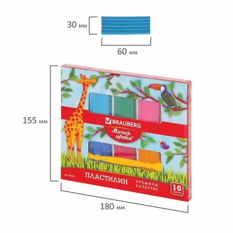 Пластилин классический BRAUBERG &quot;МАГИЯ ЦВЕТА&quot;, 10 цветов, 250 г, со стеком, ВЫСШЕЕ КАЧЕСТВО, 103349