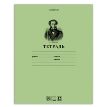 Тетрадь 12 л., HATBER 15 шт. HD, линия, обложка тонированный офсет, блок 80 г/м2, "ПУШКИН", 12Т5A2_07641, T099469