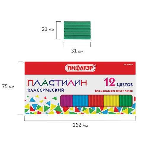 Пластилин классический ПИФАГОР 10 шт., 12 цветов, 120 г, картонная упаковка, 103678