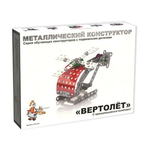 Конструктор металлический &quot;Вертолет&quot;, с подвижными деталями, 121 элемент, &quot;Десятое королевство&quot;, 02028