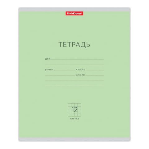 Тетрадь 12 л., ERICH KRAUSE 60 шт., клетка, обложка картон, "КЛАССИКА ЗЕЛЕНАЯ", 35184