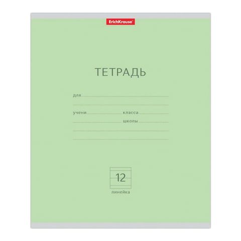 Тетрадь 12 л., ERICH KRAUSE 60 шт., линия, обложка картон, "КЛАССИКА ЗЕЛЕНАЯ", 35185