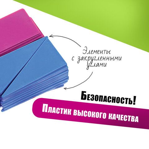 Касса цифр и счетных материалов ЮНЛАНДИЯ &quot;ЛЁГКИЙ СЧЁТ&quot;, 142 элемента, пенал, 104750