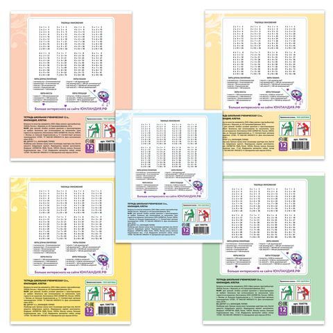 Тетрадь 12 л. ЮНЛАНДИЯ 40 шт. клетка, обложка картон, "СОВЕНОК-ПИЛОТ", 104776