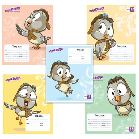 Тетрадь 12 л. ЮНЛАНДИЯ 40 шт. клетка, обложка картон, "СОВЕНОК-ПИЛОТ", 104776