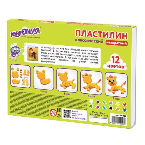 Пластилин классический ЮНЛАНДИЯ &quot;ВЕСЁЛЫЙ ШМЕЛЬ&quot;, 12 цветов, 204 г, СО СТЕКОМ, КВАДРАТНЫЙ, 104823