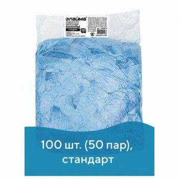 Бахилы КОМПЛЕКТ 100 шт. (50 пар) в упаковке, СТАНДАРТ, размер 40х14 см, 2,8 г, ПНД, LAIMA 3 шт., 104979