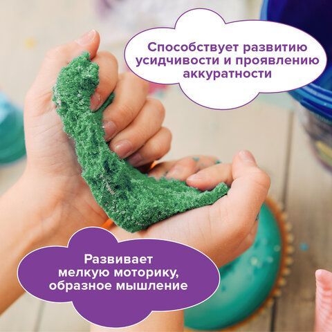 Песок для лепки кинетический ЮНЛАНДИЯ, изумрудный, 500 г, 2 формочки, ведерко, 104993
