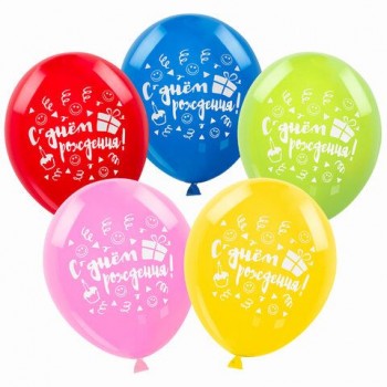 Шары воздушные ЗОЛОТАЯ СКАЗКА 2 шт., 12" (30 см), КОМПЛЕКТ 5 штук, ассорти 5 цветов, с рисунком "С Днем Рождения", пакет, 105016