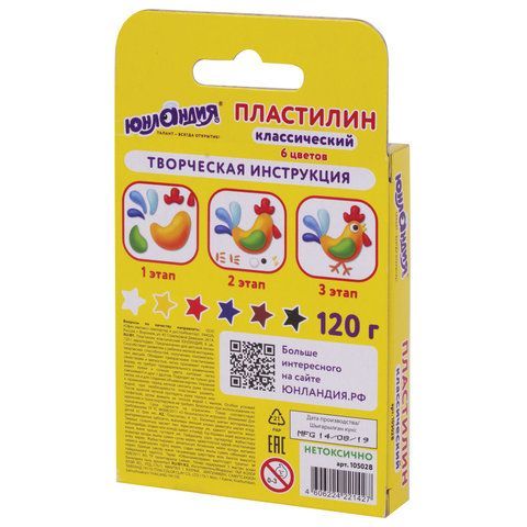 Пластилин классический ЮНЛАНДИЯ 2 шт. &quot;ЮНЛАНДИК-СКУЛЬПТОР&quot;, 6 цветов, 120 г, ВЫСШЕЕ КАЧЕСТВО, 105028