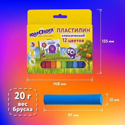 Пластилин классический ЮНЛАНДИЯ 2 шт. &quot;ЮНЛАНДИК-ЖИВОПИСЕЦ&quot;, 12 цветов, 240 г, ВЫСШЕЕ КАЧЕСТВО, 105029