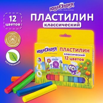 Пластилин классический ЮНЛАНДИЯ 2 шт. "ЮНЛАНДИК-ЖИВОПИСЕЦ", 12 цветов, 240 г, ВЫСШЕЕ КАЧЕСТВО, 105029