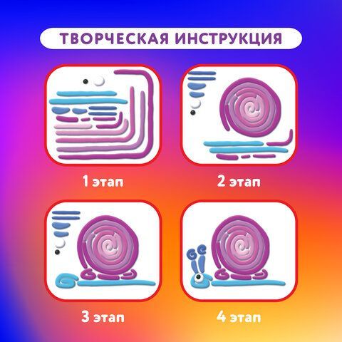 Пластилин классический ЮНЛАНДИЯ 2 шт. &quot;ЮНЛАНДИК-ЖИВОПИСЕЦ&quot;, 12 цветов, 240 г, ВЫСШЕЕ КАЧЕСТВО, 105029
