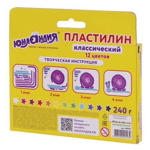 Пластилин классический ЮНЛАНДИЯ 2 шт. &quot;ЮНЛАНДИК-ЖИВОПИСЕЦ&quot;, 12 цветов, 240 г, ВЫСШЕЕ КАЧЕСТВО, 105029