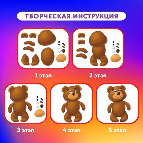Пластилин классический ЮНЛАНДИЯ &quot;ЮНЛАНДИК-МУЗЫКАНТ&quot;, 16 цветов, 320 г, ВЫСШЕЕ КАЧЕСТВО, 105030