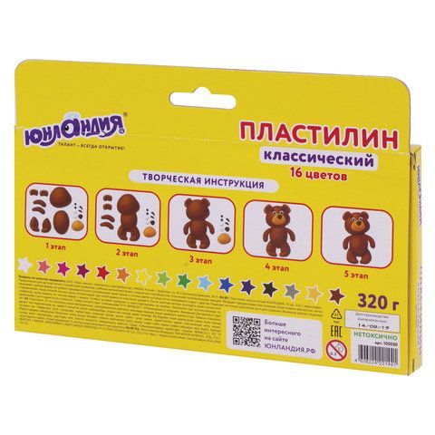 Пластилин классический ЮНЛАНДИЯ &quot;ЮНЛАНДИК-МУЗЫКАНТ&quot;, 16 цветов, 320 г, ВЫСШЕЕ КАЧЕСТВО, 105030