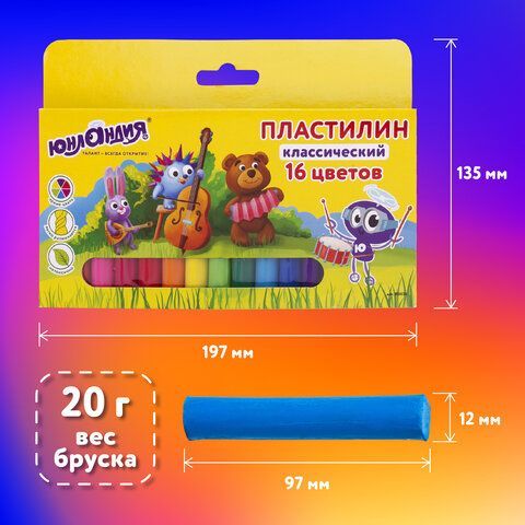 Пластилин классический ЮНЛАНДИЯ &quot;ЮНЛАНДИК-МУЗЫКАНТ&quot;, 16 цветов, 320 г, ВЫСШЕЕ КАЧЕСТВО, 105030