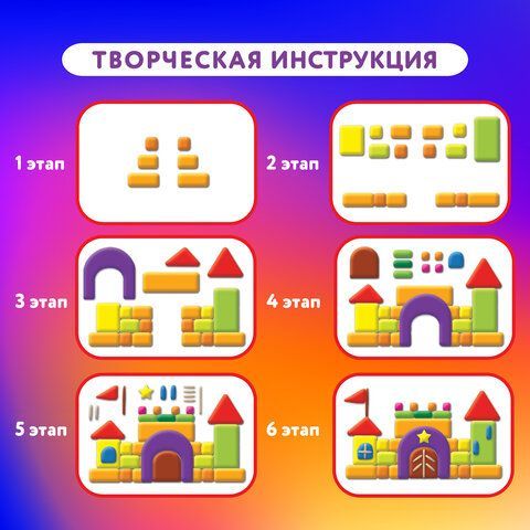 Пластилин классический ЮНЛАНДИЯ &quot;ЮНЛАНДИК-АРХИТЕКТОР&quot;, 24 цвета, 480 г, ВЫСШЕЕ КАЧЕСТВО, 105031