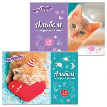 Альбом для рисования, А4, 24 листа, скоба, обложка картон, ЮНЛАНДИЯ 5 шт., 202х285 мм, "Милые кошечки" (2 вида), 105055