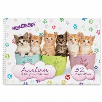 Альбом для рисования, А4, 32 листа, гребень, обложка картон, ЮНЛАНДИЯ 3 шт., 205х290 мм, "Котики" (1 вид), 105077
