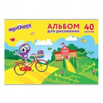 Альбом для рисования, А4, 40 листов, скоба, обложка картон, ЮНЛАНДИЯ 3 шт., 202х285 мм, "Юнландик и школа" (1 вид), 105090