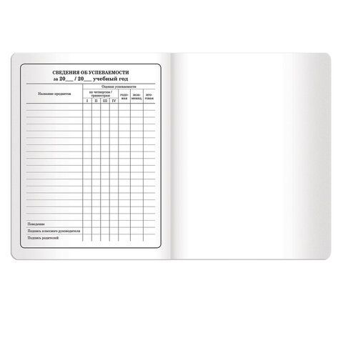 Дневник 1-4 класс 48 л., кожзам (гибкая), печать, фольга, ЮНЛАНДИЯ, &quot;РУСАЛКА&quot;, 105472