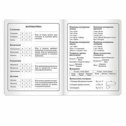Дневник 1-4 класс 48 л., кожзам (гибкая), печать, фольга, ЮНЛАНДИЯ, &quot;РУСАЛКА&quot;, 105472