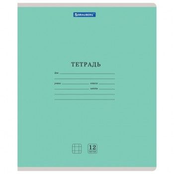 Тетрадь 12 л. BRAUBERG 20 шт. КЛАССИКА NEW клетка, обложка картон, ЗЕЛЕНАЯ, 105684