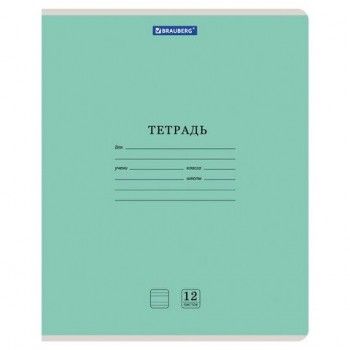 Тетрадь 12 л. BRAUBERG 20 шт. КЛАССИКА NEW узкая линия, обложка картон, ЗЕЛЕНАЯ, 105692