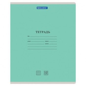 Тетрадь 12 л. BRAUBERG 20 шт. КЛАССИКА NEW частая косая линия, обложка картон, ЗЕЛЕНАЯ, 105694