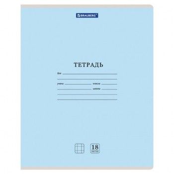Тетрадь 18 л. BRAUBERG 20 шт. КЛАССИКА NEW клетка, обложка картон, СИНЯЯ, 105699