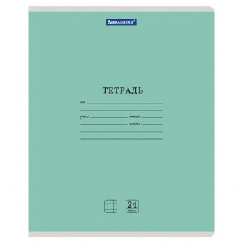 Тетрадь 24 л. BRAUBERG 18 шт. КЛАССИКА NEW клетка, обложка картон, ЗЕЛЕНАЯ, 105703