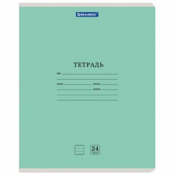 Тетрадь 24 л. BRAUBERG 18 шт. КЛАССИКА NEW линия, обложка картон, ЗЕЛЕНАЯ, 105705