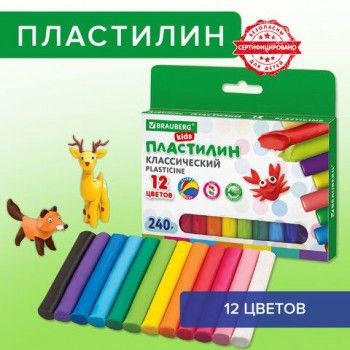 Пластилин классический BRAUBERG KIDS 2 шт., 12 цветов, 240 г, ВЫСШЕЕ КАЧЕСТВО, 105873