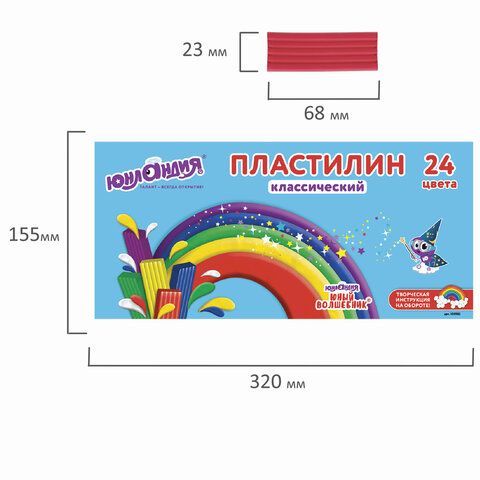 Пластилин классический ЮНЛАНДИЯ &quot;ЮНЫЙ ВОЛШЕБНИК&quot;, 24 цвета, 480 г, со стеком, ВЫСШЕЕ КАЧЕСТВО, 105902